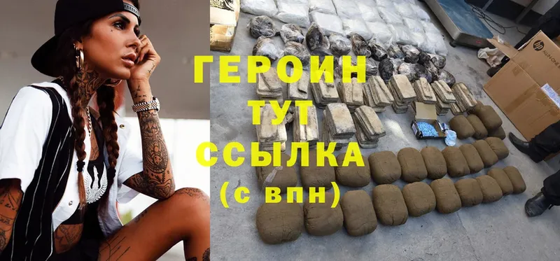 купить  сайты  omg ссылки  ГЕРОИН Heroin  Волжск 